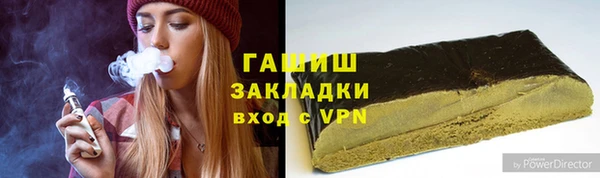 молекула духа Верея