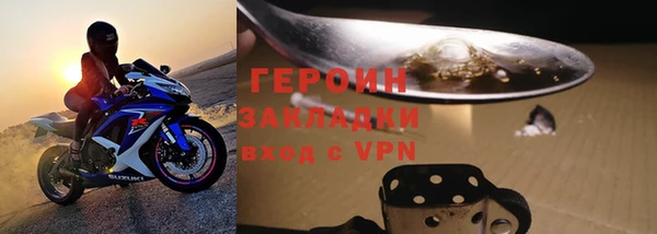 ALPHA PVP Володарск